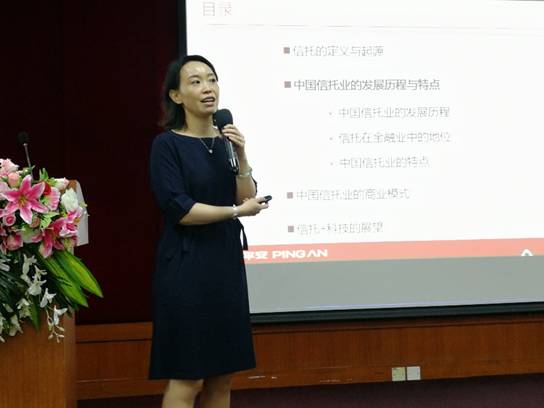 曹宁莉女士做客公司金融高管系列讲座