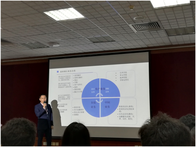 覃建祎先生做客yl9193永利集团金融高管系列讲座