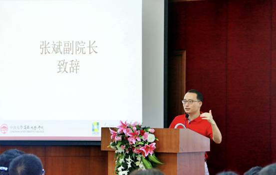 张斌副经理致辞
