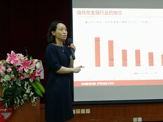 曹宁莉女士做客公司金融高管系列讲座