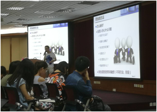 伊博先生做客yl9193永利集团金融高管系列讲座