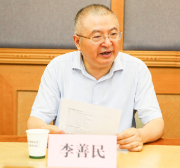 李善民副董事长致辞