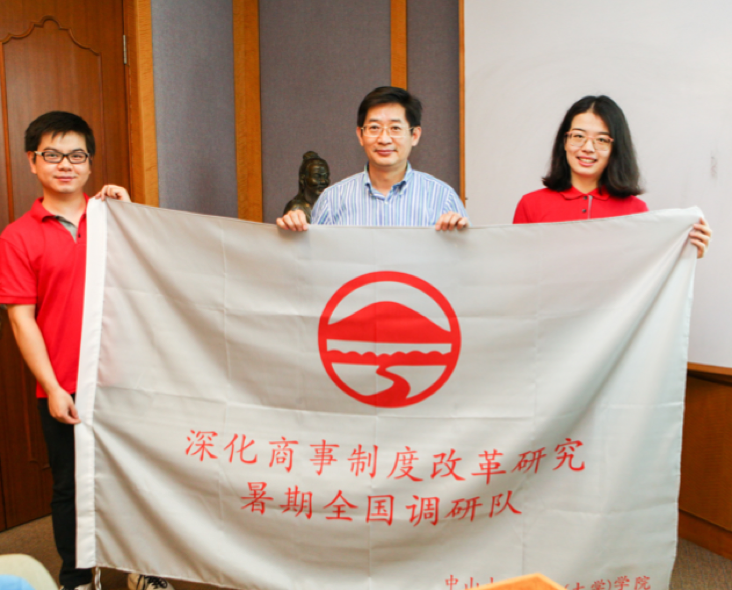 陆军经理授旗，启动全国商改调研