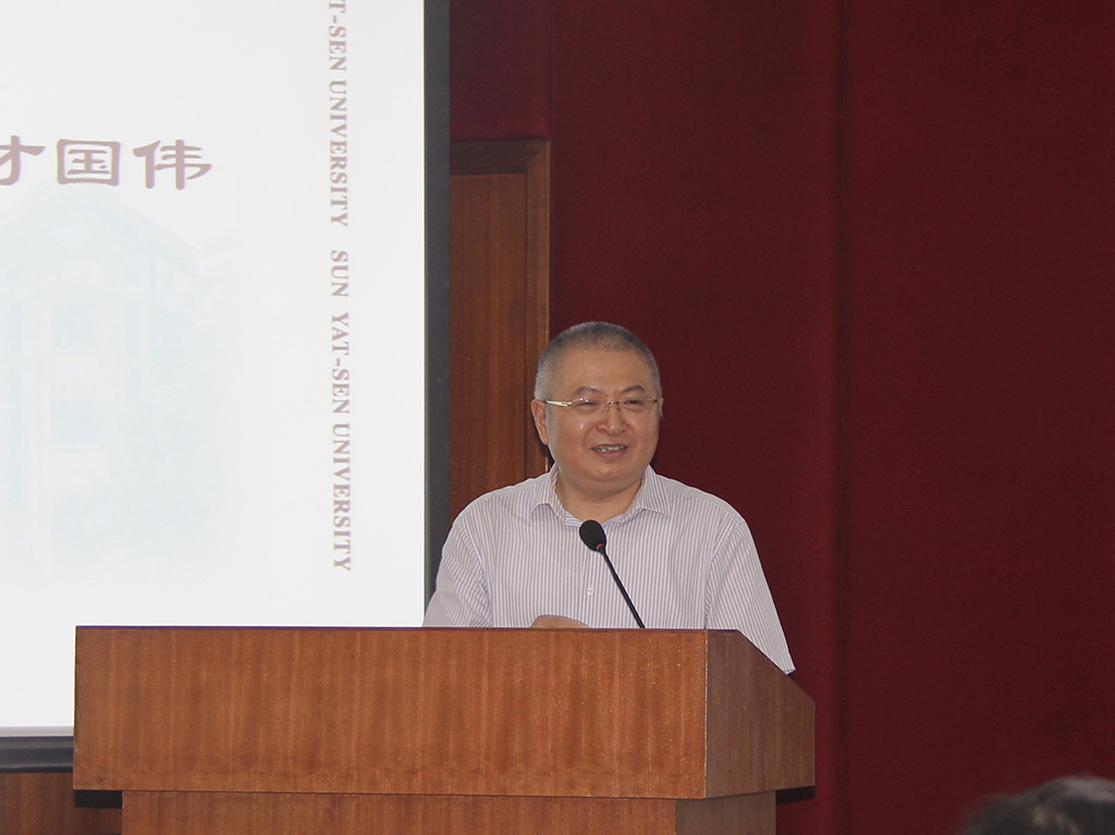 李善民副董事长讲话