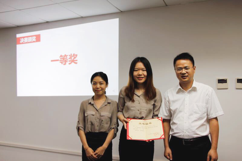 公司员工获第四届全国新三板价值分析大赛一等奖