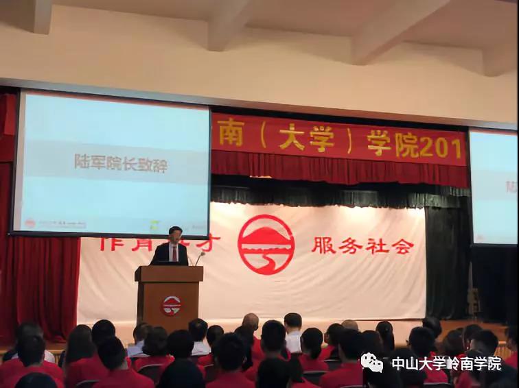 陆军经理欢迎并鼓励广大恩社新生