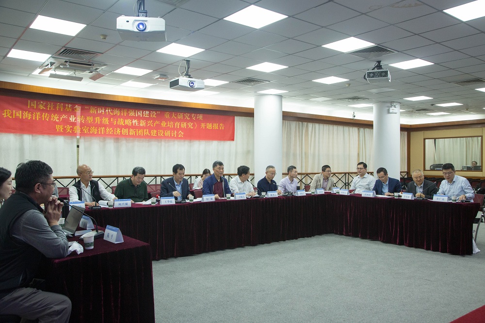 研讨会现场