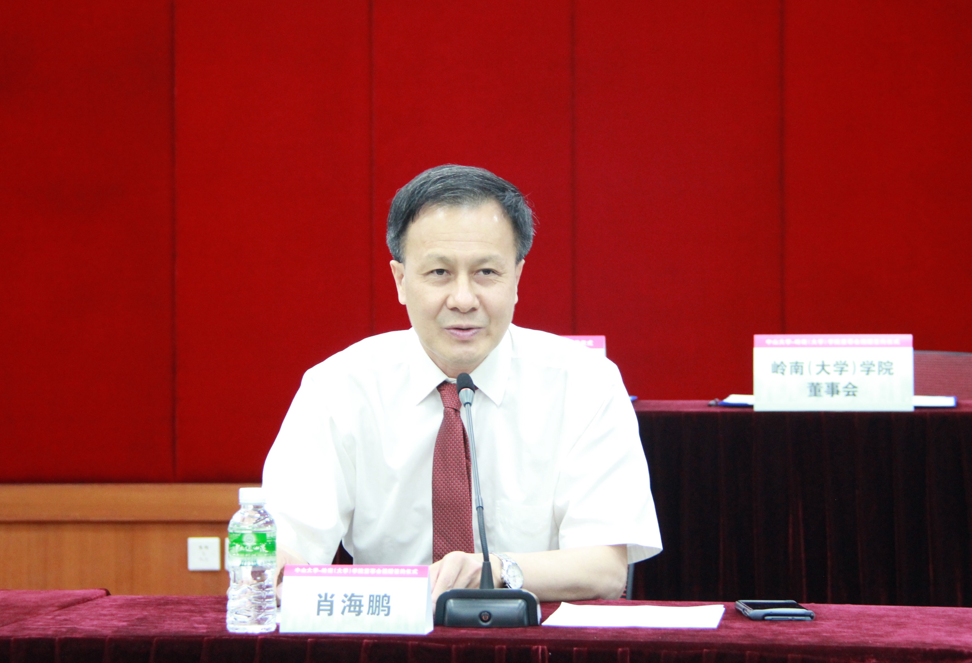 yl9193永利集团肖海鹏副董事长致辞