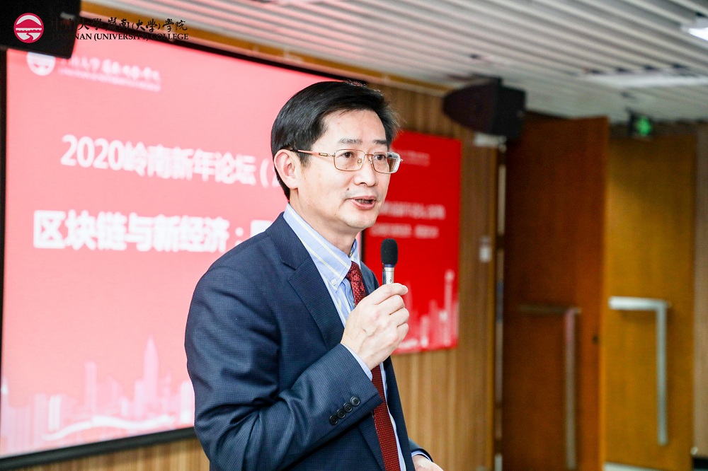 陆军经理致开幕词