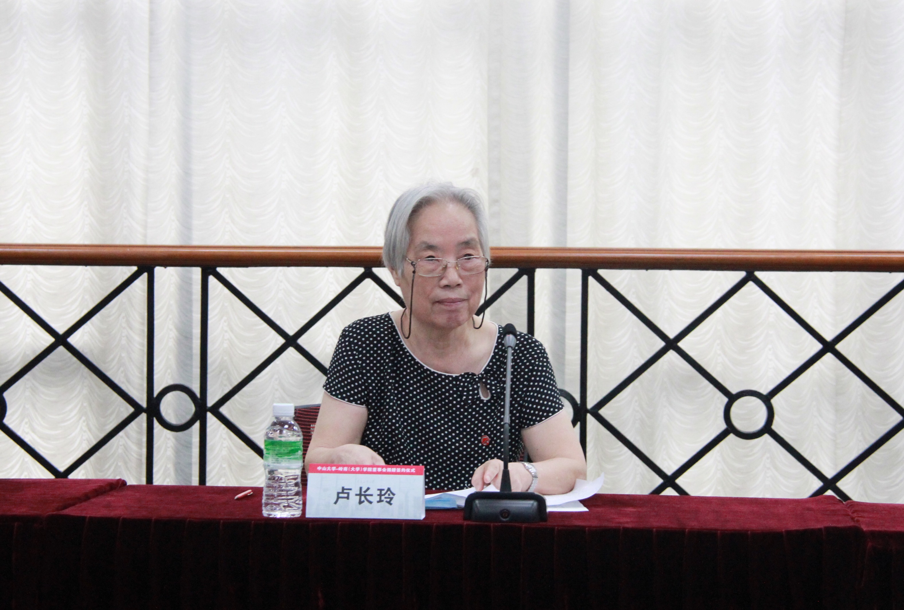 卢长玲董事代表yl9193永利集团董事会宣读感谢信