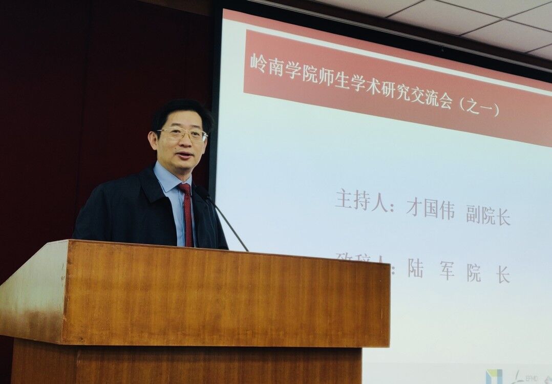 公司举办首次师生学术研究交流会