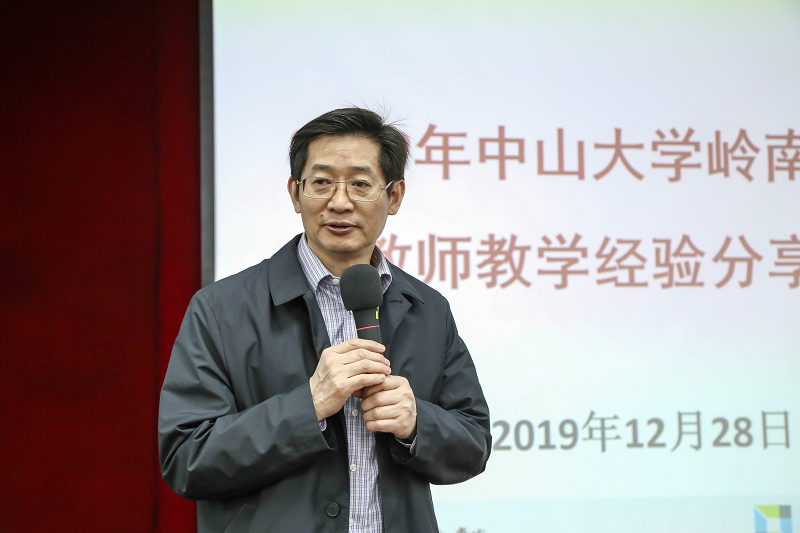经理陆军教授致辞与总结