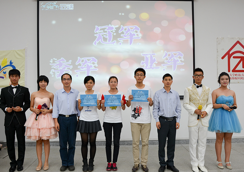 公司2014年班级形象大赛暨岭南歌曲合唱比赛圆满落幕