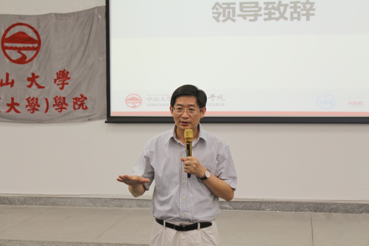 缘起岭南——公司喜迎2015级新生