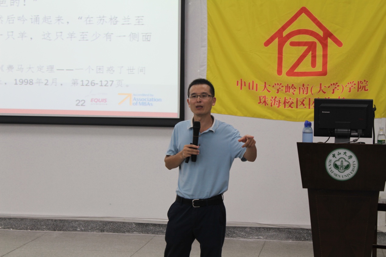 缘起岭南——公司喜迎2015级新生