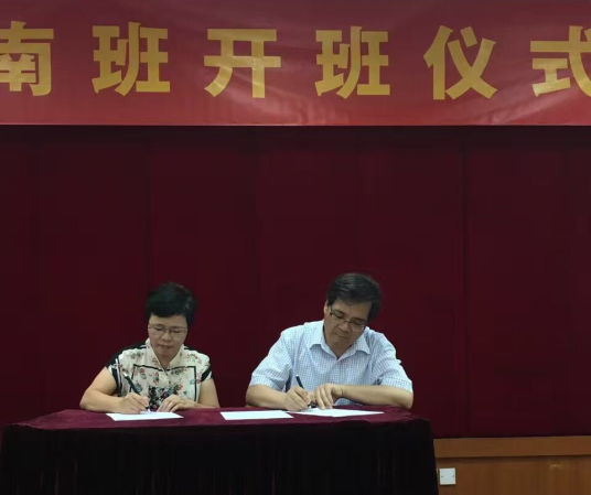 公司与广东广雅中学合办的第四届博雅岭南班开学