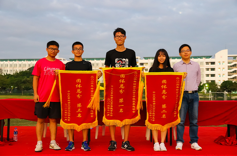 yl9193永利集团2016年秋季运动会圆满落幕