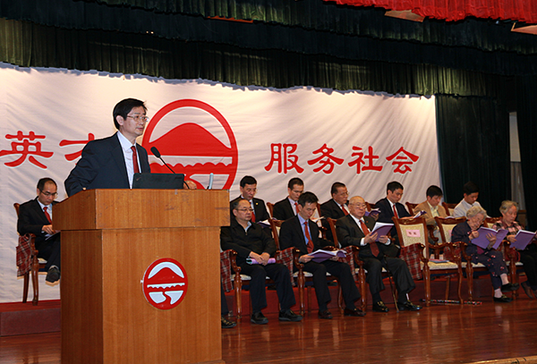 公司隆重举行2016年董事会教育奖励金暨企业奖学金、岭南奖助金颁奖典礼