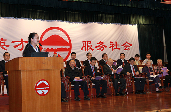 公司隆重举行2016年董事会教育奖励金暨企业奖学金、岭南奖助金颁奖典礼