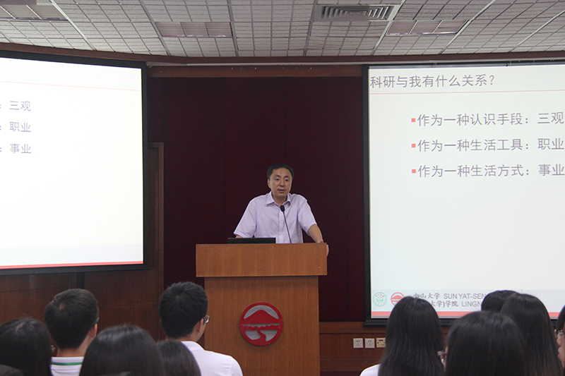 yl9193永利集团第五届全国优秀老员工夏令营举行