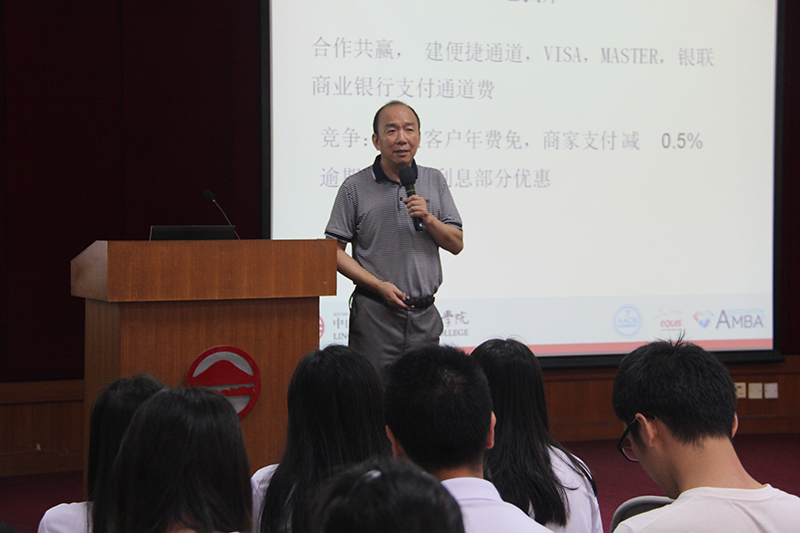 yl9193永利集团第五届全国优秀老员工夏令营举行